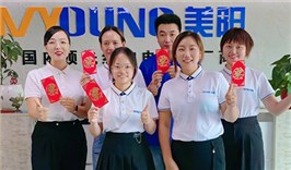 3月业绩突破新高