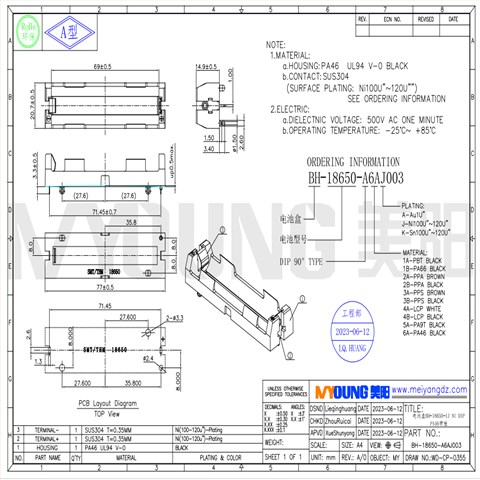 电池盒BH-18650-1J Ni DIP PA46带柱(BH-18650-A6AJ003)