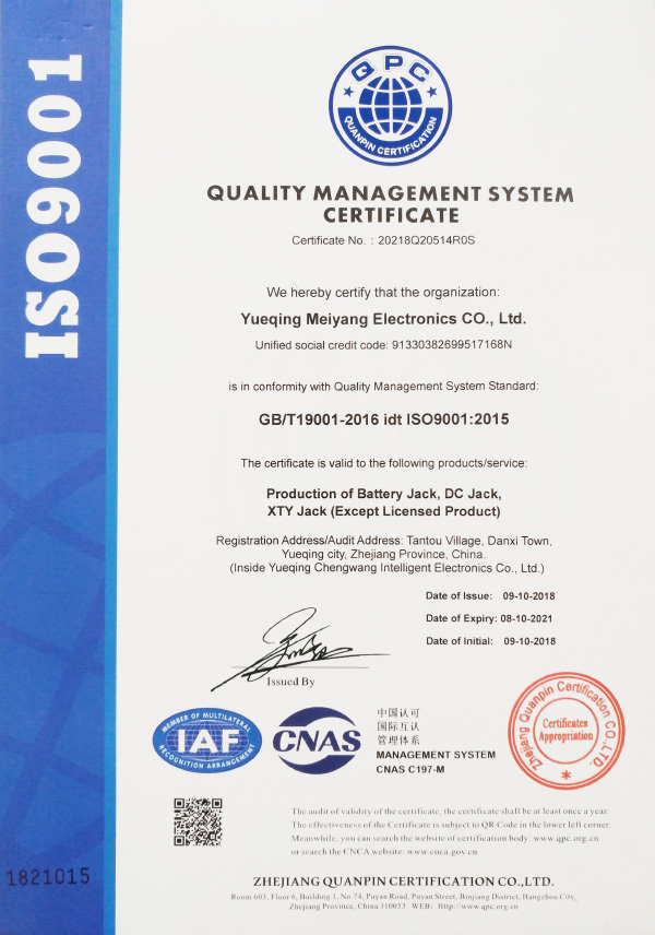 美阳 ISO9001 证书（英文）